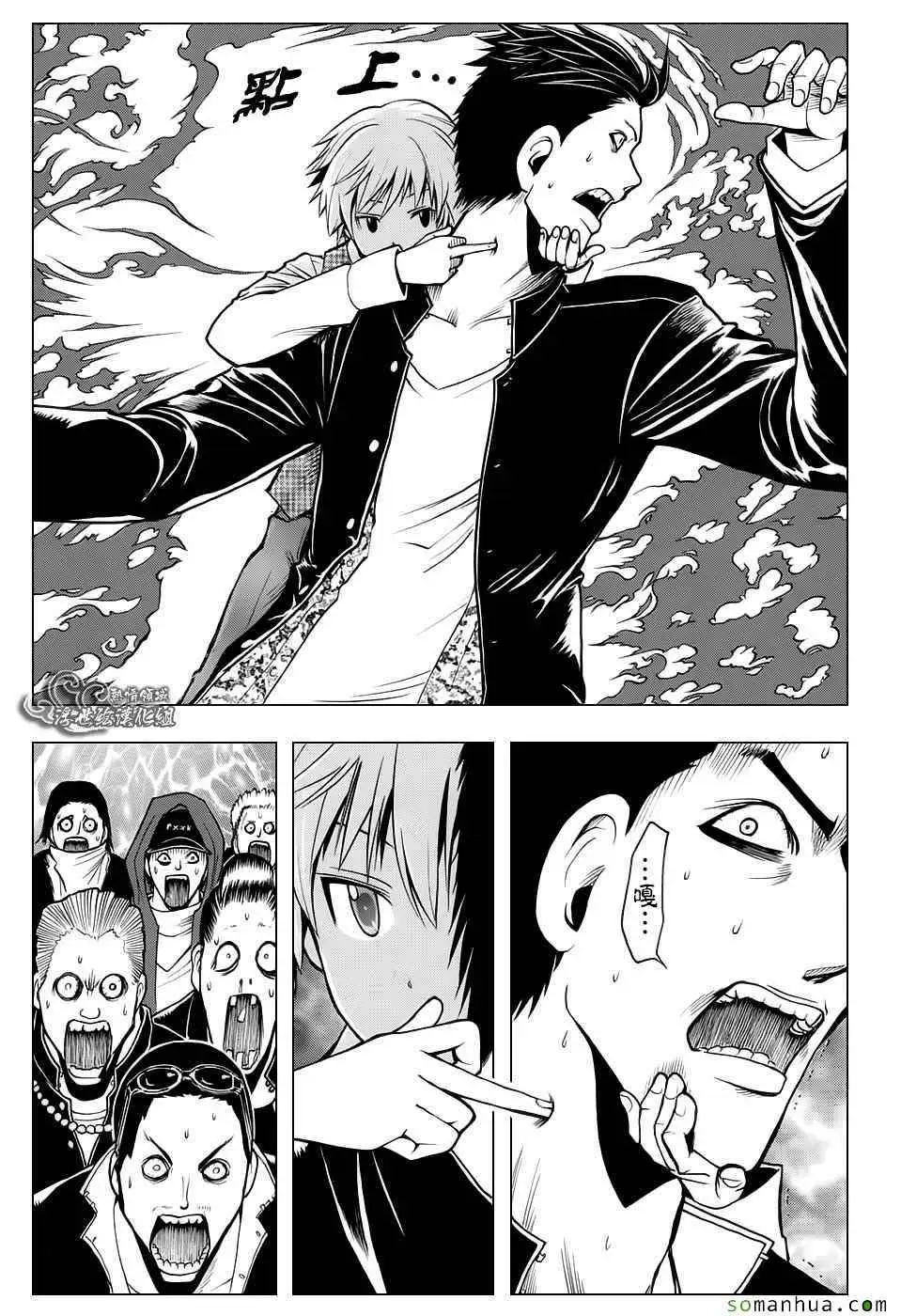 暗杀教室第180集