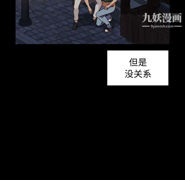 神级模特第1话