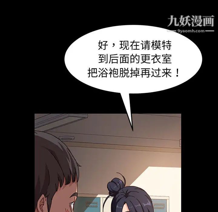 神级模特第1话