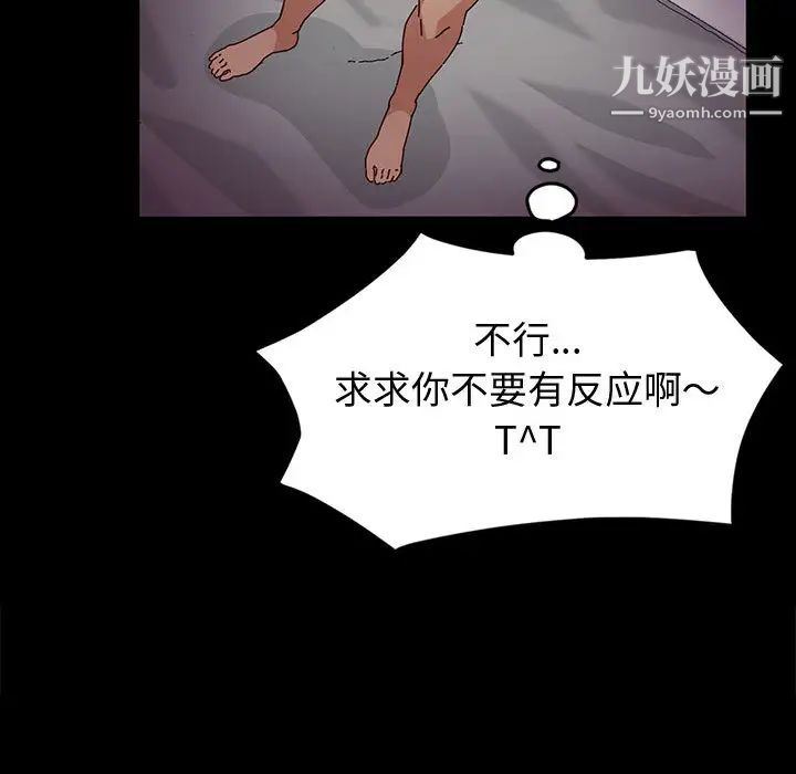神级模特第1话