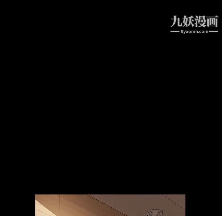 神级模特第1话