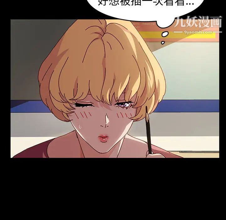 神级模特第1话