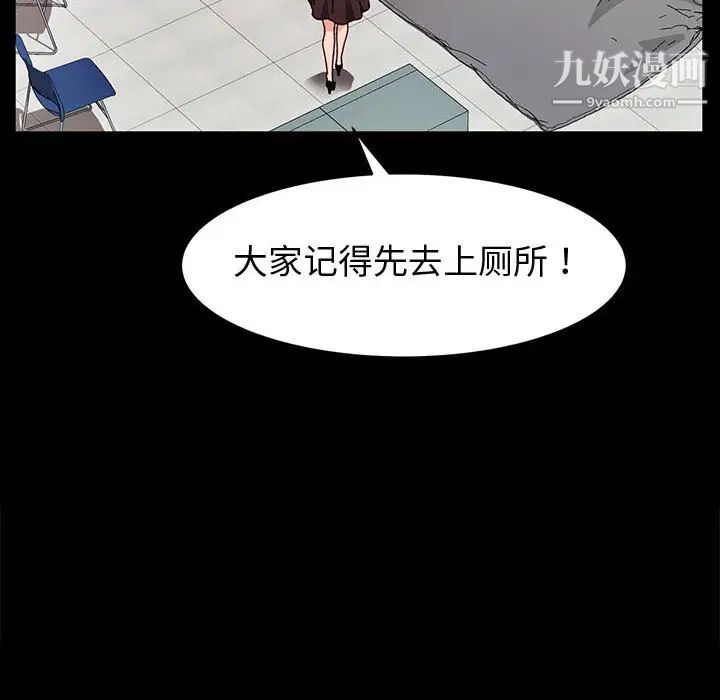 神级模特第1话