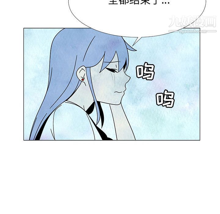 每天忍耐的男人第75话