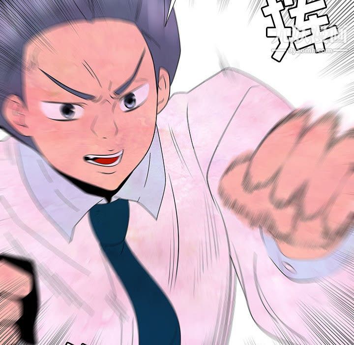 每天忍耐的男人第75话