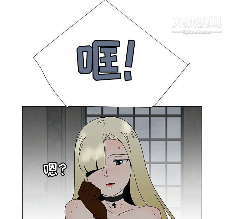 每天忍耐的男人第75话