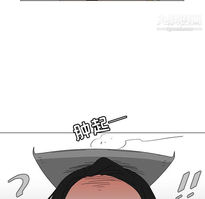 每天忍耐的男人第75话