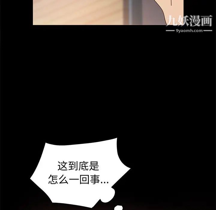 神级模特第1话