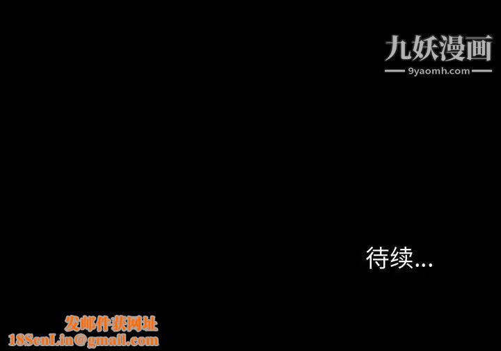 神级模特第1话