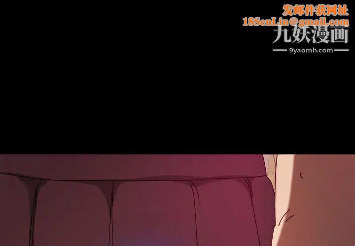 神级模特第2话