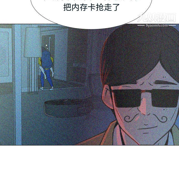 每天忍耐的男人第76话