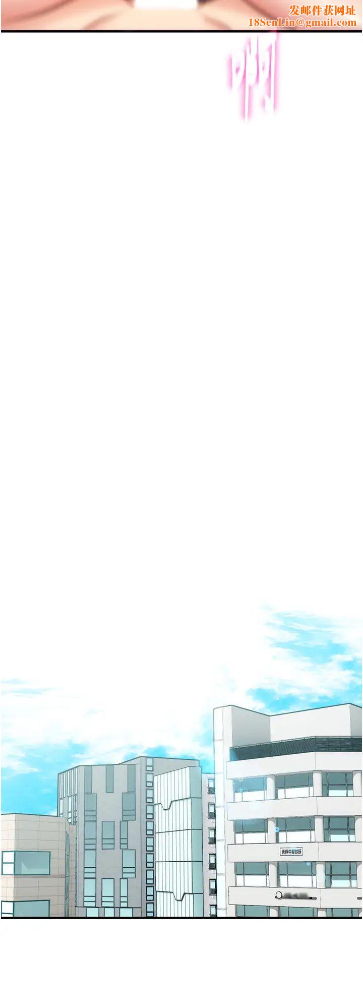 弟妹诊撩室第46话-在治疗室内享受刺激的弟妹