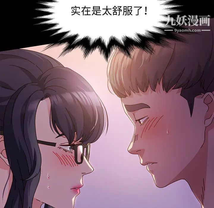 神级模特第2话