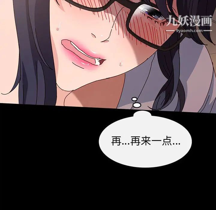 神级模特第2话