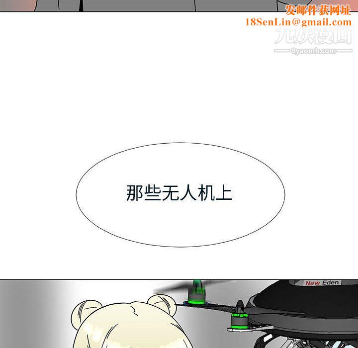 每天忍耐的男人第76话