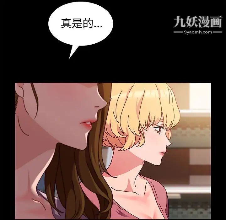 神级模特第2话