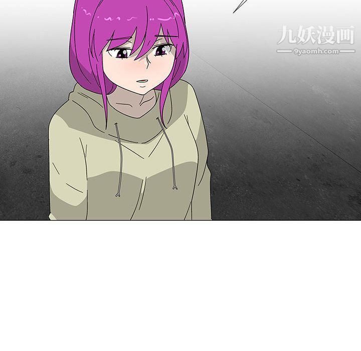 每天忍耐的男人第76话