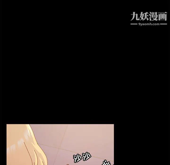 神级模特第2话