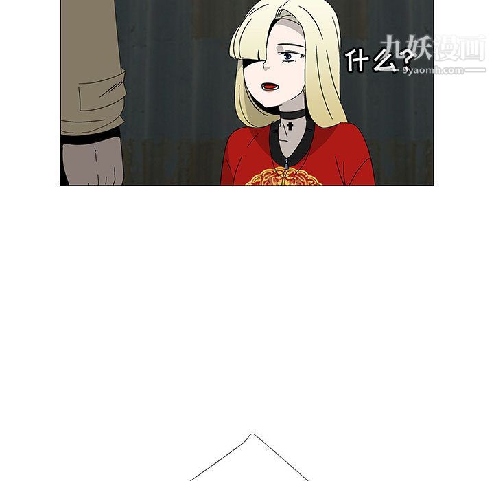 每天忍耐的男人最终话