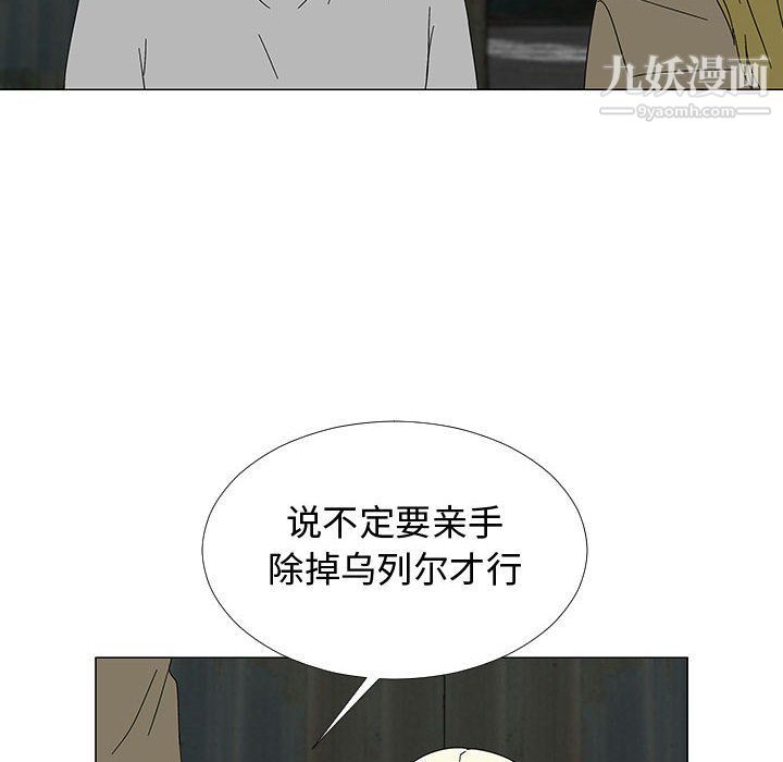 每天忍耐的男人最终话