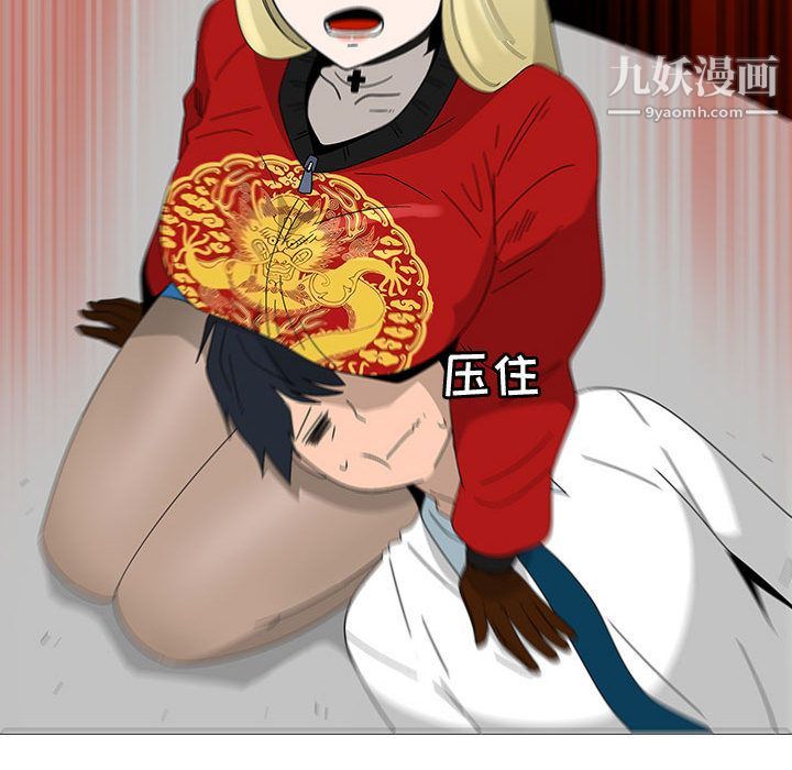 每天忍耐的男人最终话