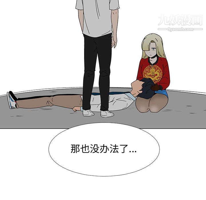 每天忍耐的男人最终话