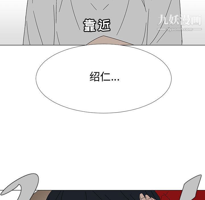 每天忍耐的男人最终话