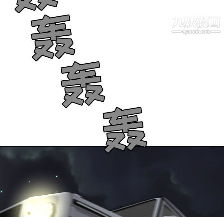 每天忍耐的男人最终话