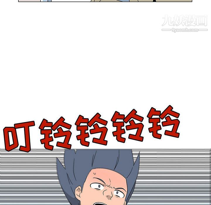 每天忍耐的男人最终话