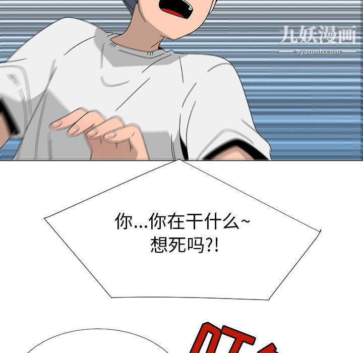 每天忍耐的男人最终话