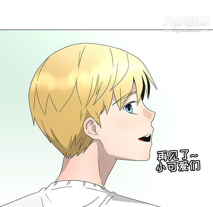 每天忍耐的男人最终话