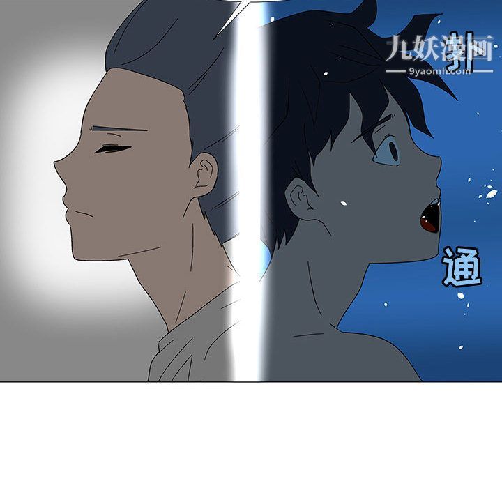 每天忍耐的男人最终话