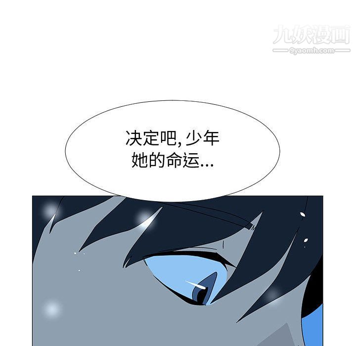 每天忍耐的男人最终话