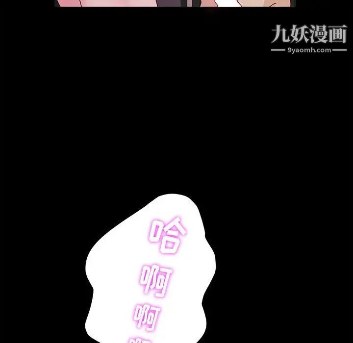 神级模特第3话