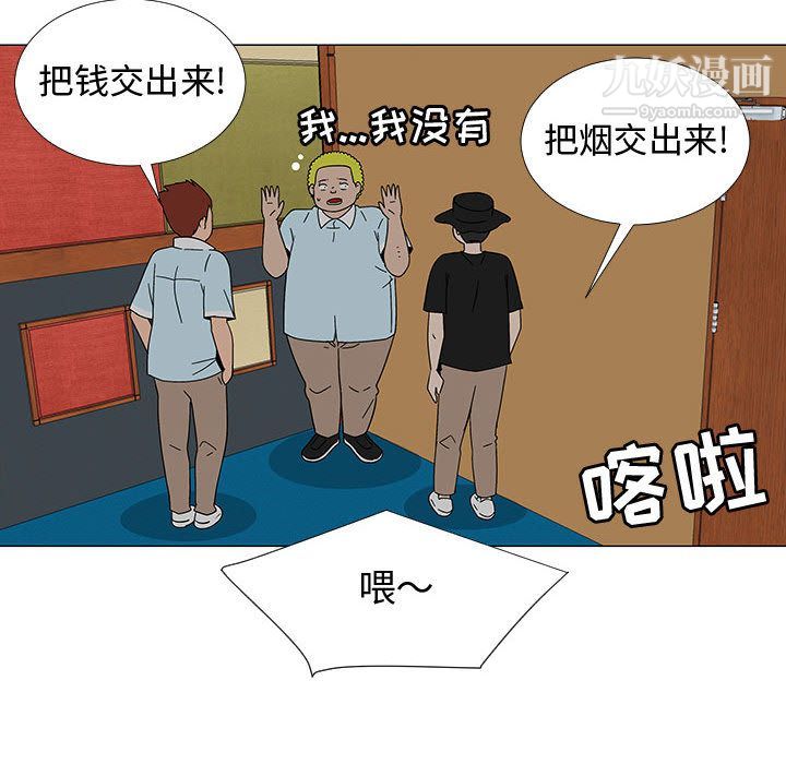 每天忍耐的男人最终话