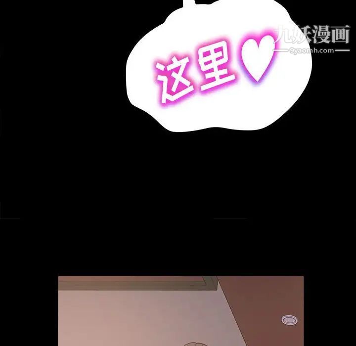 神级模特第3话