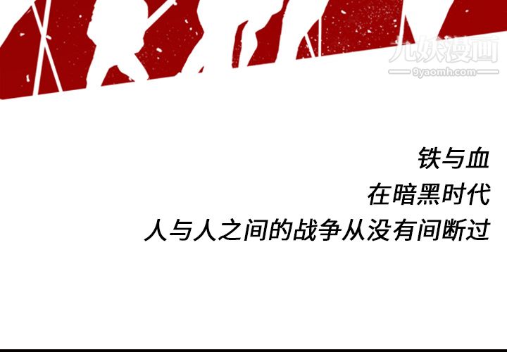 PainKiller-正义的背后第1话