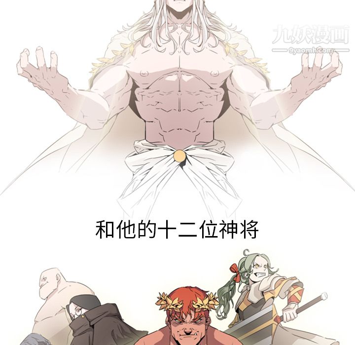 PainKiller-正义的背后第1话