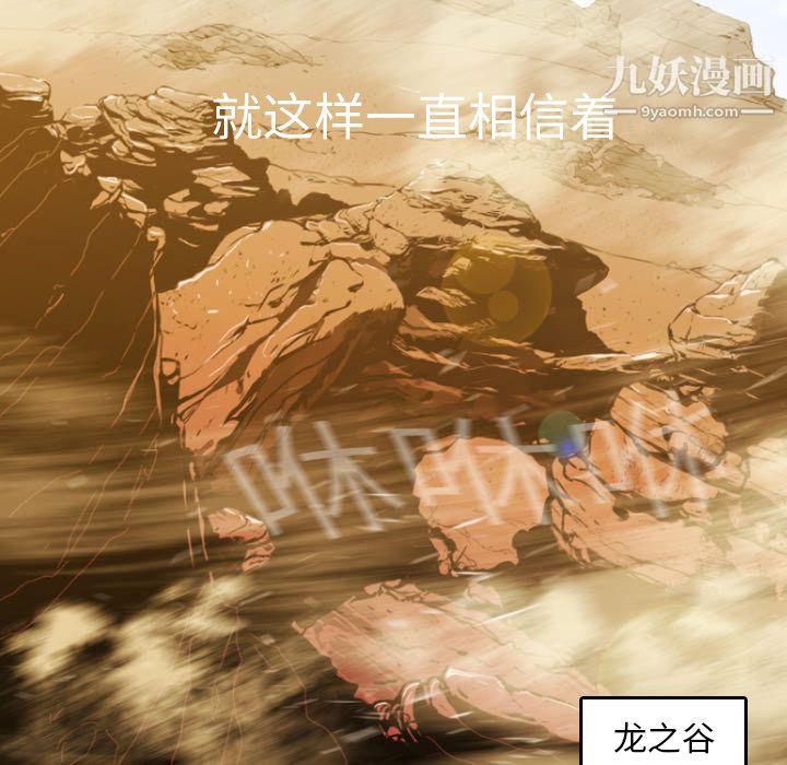 PainKiller-正义的背后第1话