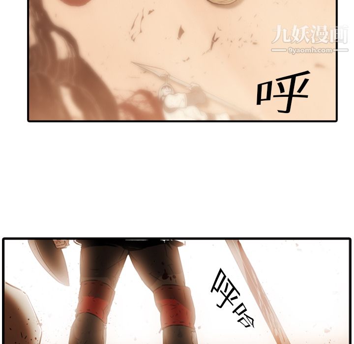 PainKiller-正义的背后第1话