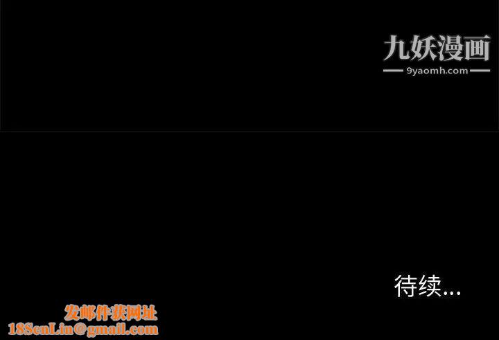 神级模特第3话
