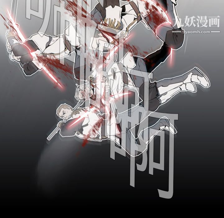 PainKiller-正义的背后第1话