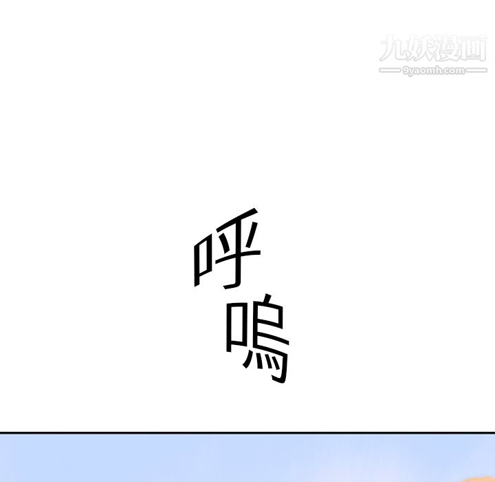 PainKiller-正义的背后第1话