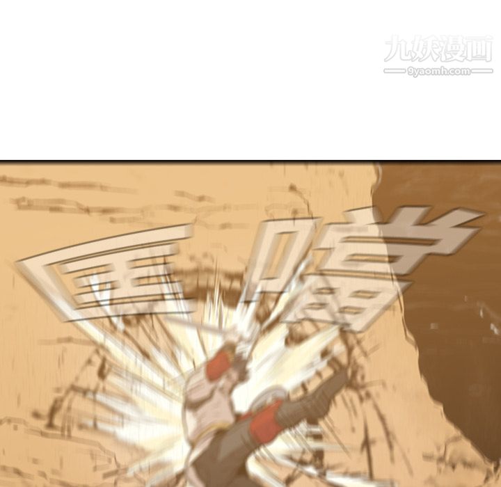 PainKiller-正义的背后第1话