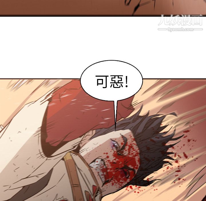 PainKiller-正义的背后第1话