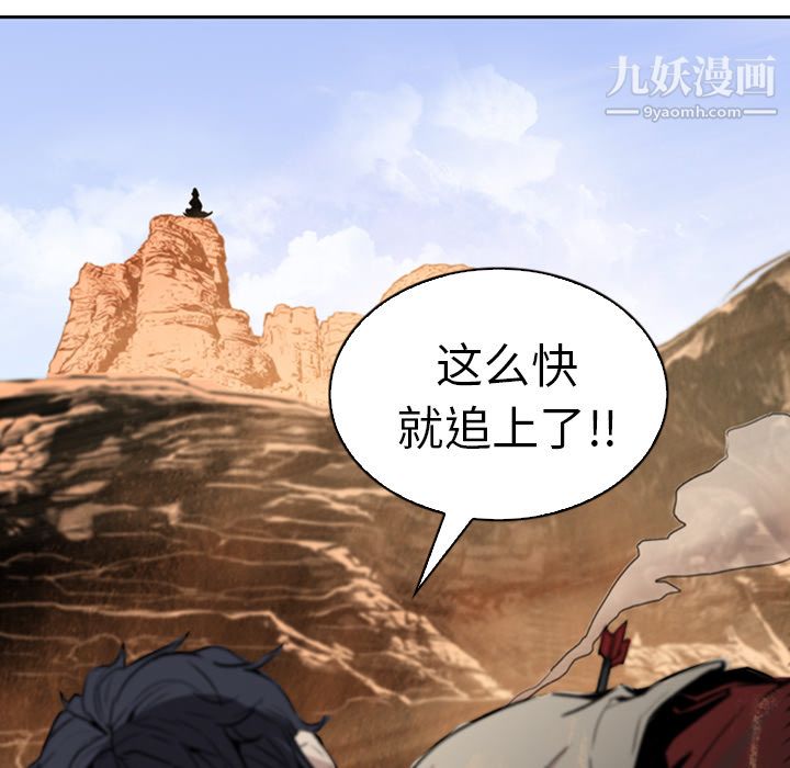 PainKiller-正义的背后第1话