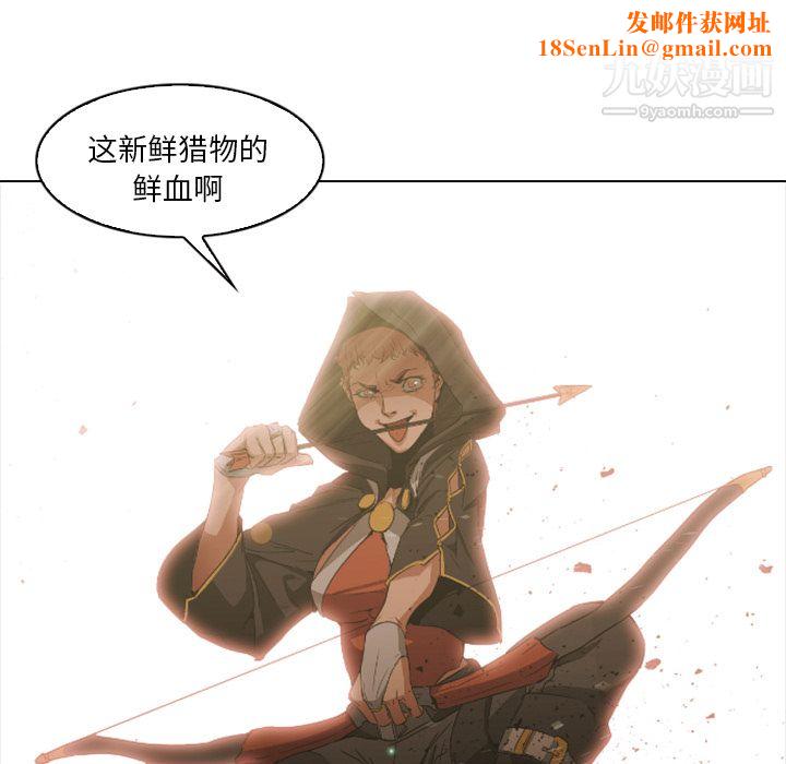 PainKiller-正义的背后第1话