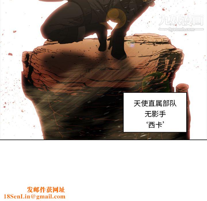 PainKiller-正义的背后第1话