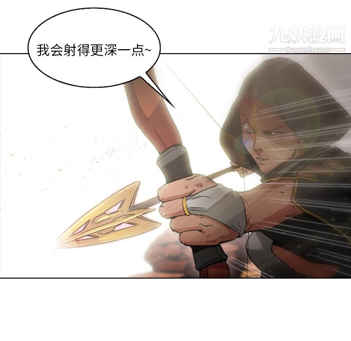 PainKiller-正义的背后第1话