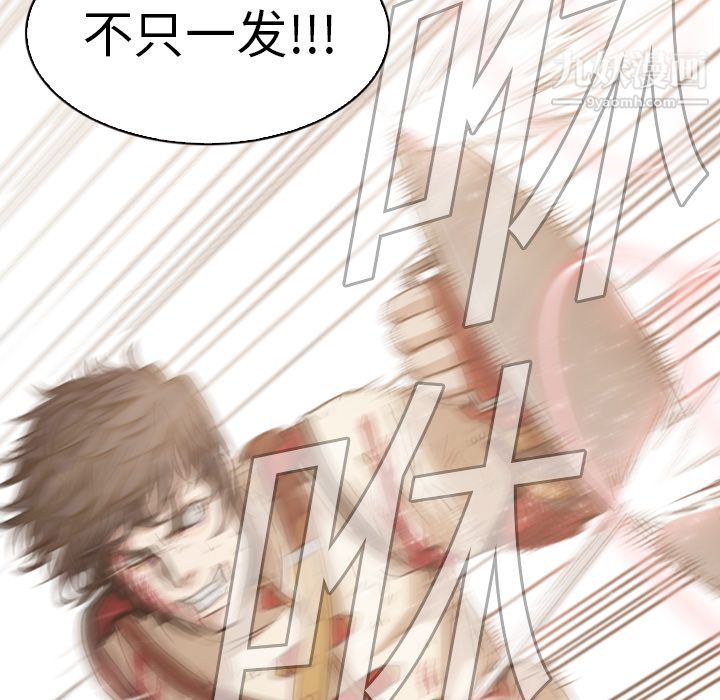 PainKiller-正义的背后第1话